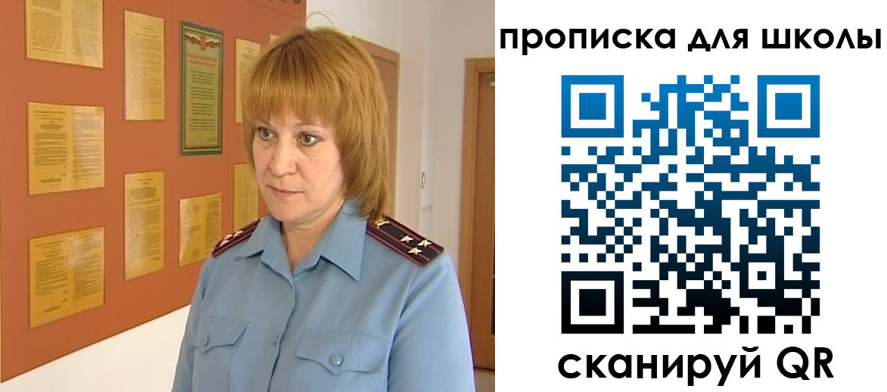где прописаться в Калаче-на-Дону