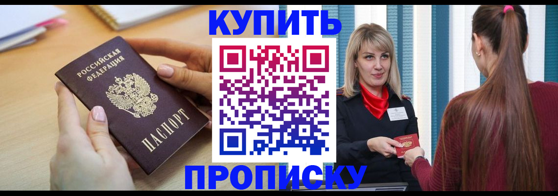 форма 3 в Калаче-на-Дону